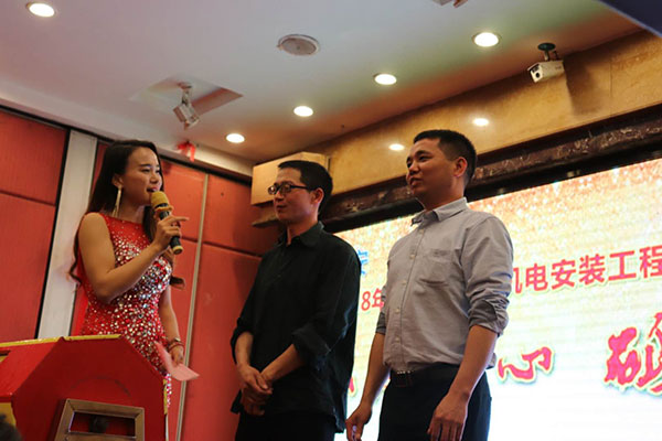 2018年春茗感恩會：“不忘初心，砥礪前行”！